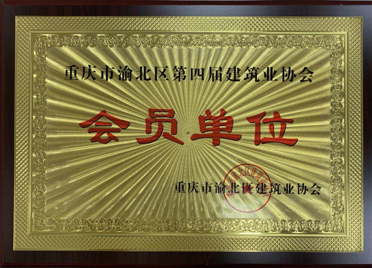 榮譽(yù)證書