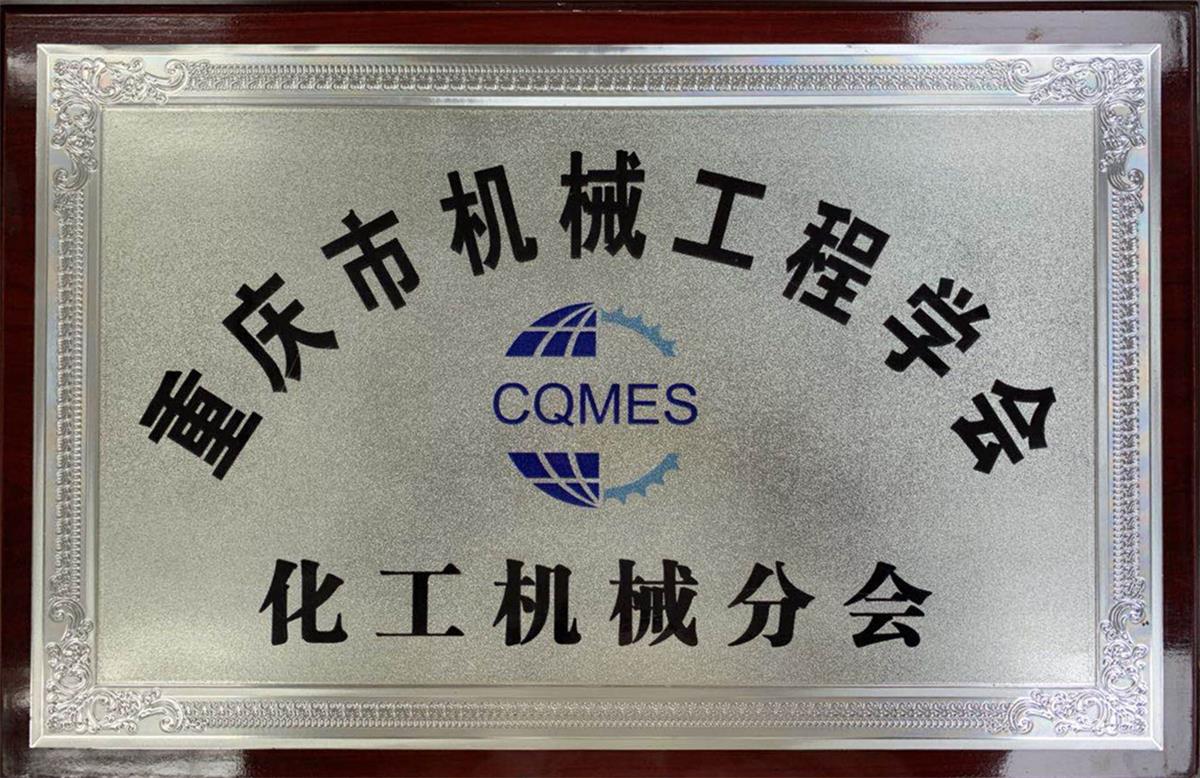 榮譽(yù)證書
