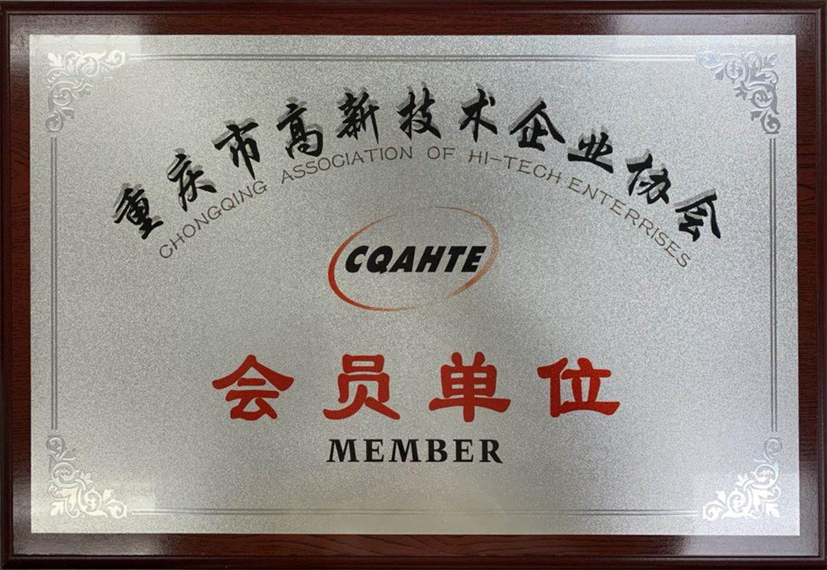 榮譽(yù)證書