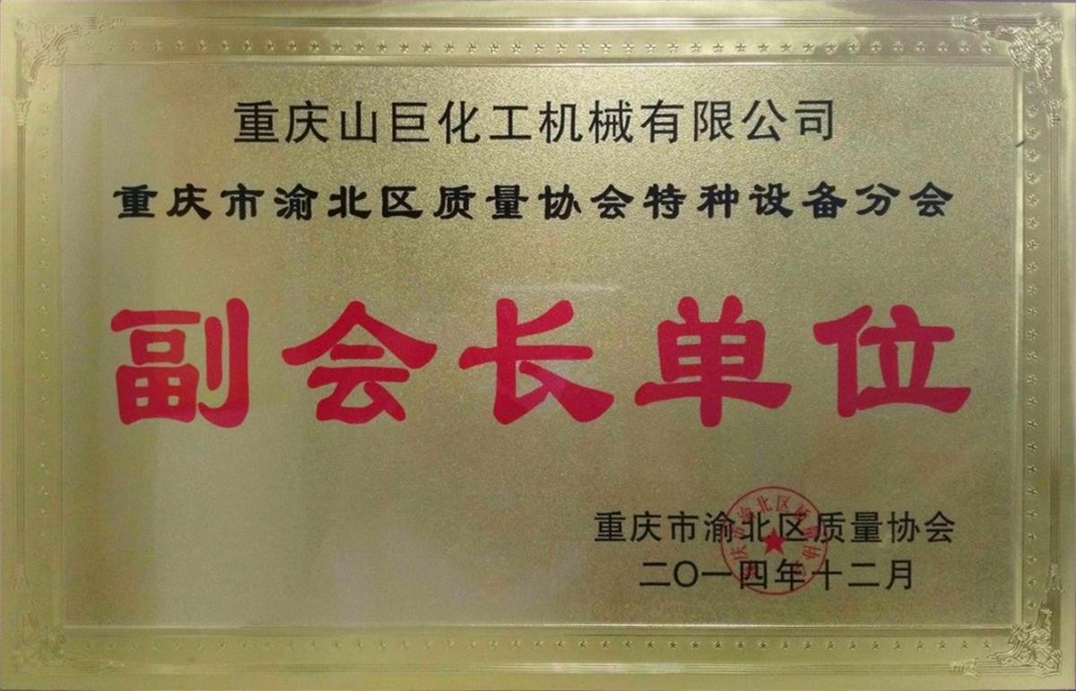 榮譽(yù)證書